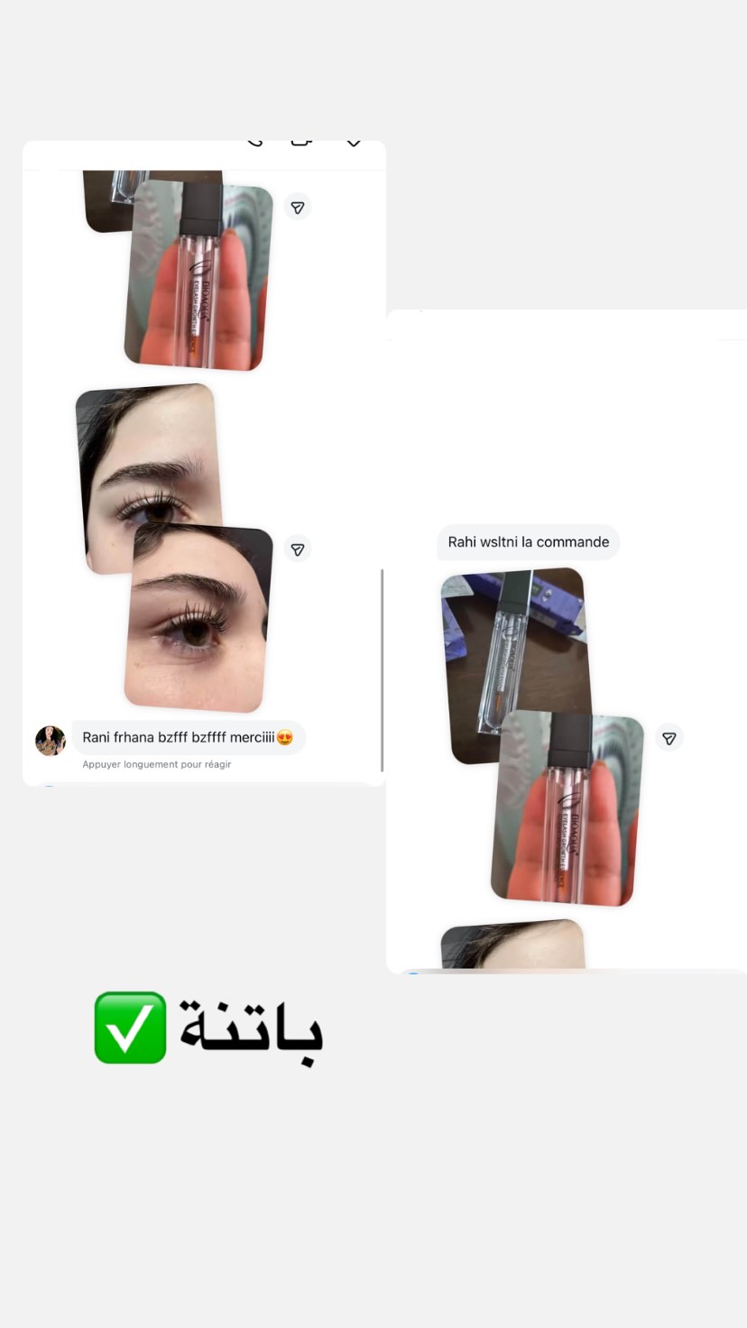 صورة تقييم من عميلة