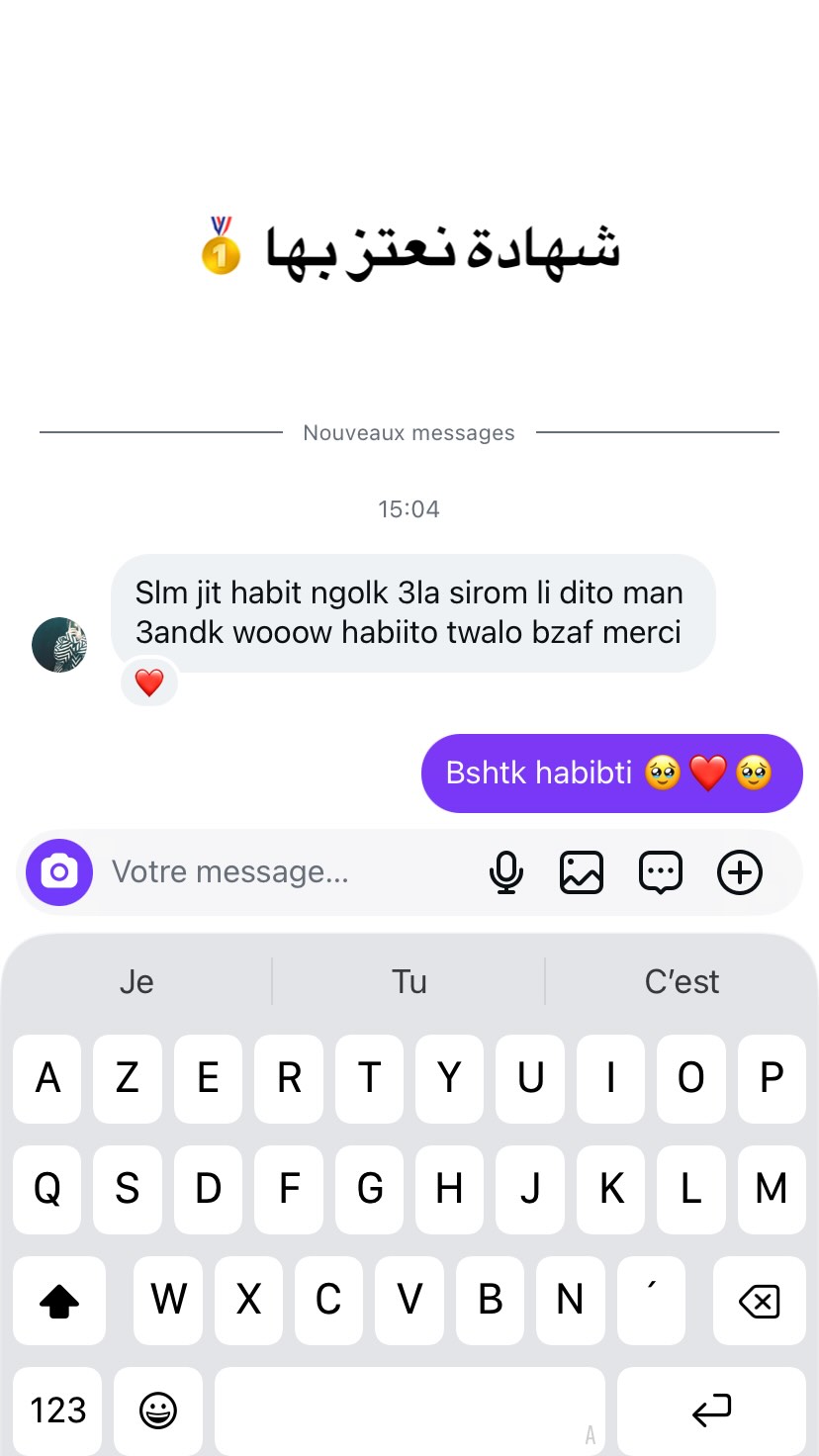 صورة تقييم من عميلة موثقة